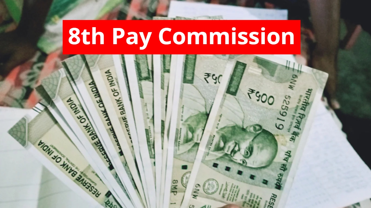 Good News! 8th Pay Commission to Boost Salaries for These Employees